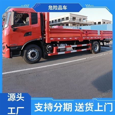 庆铃 国六大型 液化气危运车 4.2米危货车 整车不超重包上户