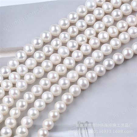 白色近圆珍珠7-8mm短冲头天然淡水养殖珍珠散珠串DIY项链手链