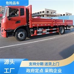 庆铃 国六大型 气瓶运输车 4.2米危货车 可加装液压尾板