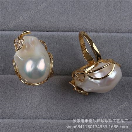 大巴洛克珍珠戒指开口可调节天然淡水珍珠服饰搭配配饰
