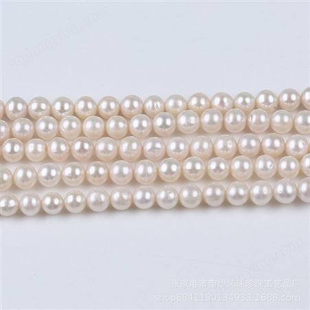 天然珍珠散珠淡水珍珠7-8mm圆珠DIY饰品配珠串珠项链批发