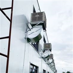 环保空调工业环 保水冷空 调工厂车间降温制冷空气