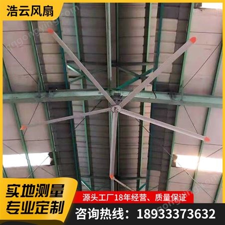 工业大吊扇 大型工业吊扇节能工业风扇车间厂房降温风扇