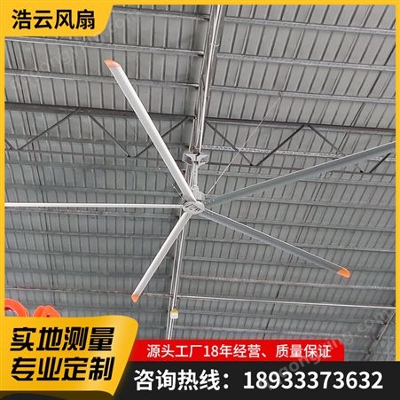 工业大吊扇 大型工业吊扇节能工业风扇车间厂房降温风扇