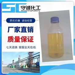 浙江油酸乙酯111-62-6 生产厂家 植物油酸 油酸乙酯规格指标 包邮