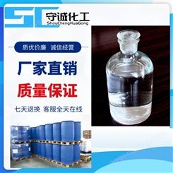 三醋酸甘油酯102-76-1生产厂家 食品级三醋酸甘油酯用途作用