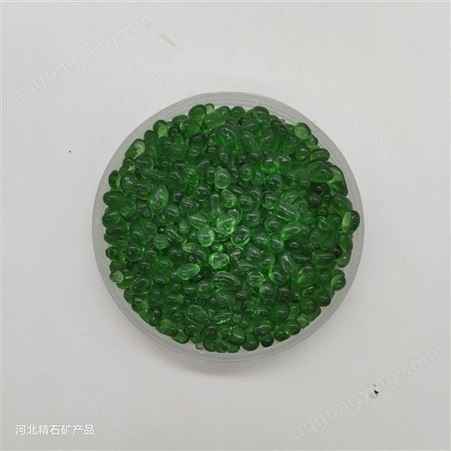 精石矿产 定制机械喷砂彩色玻璃珠 绿色玻璃砂装饰