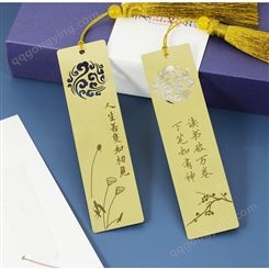学校个性创意设计金属黄铜书签 中国风古典文创礼品烤漆书页夹