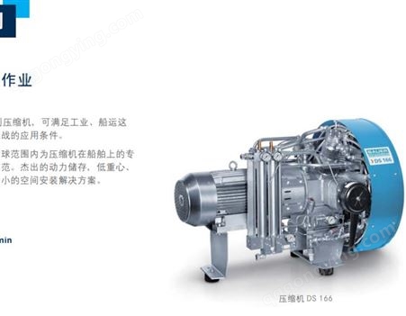 高压压缩机100L-3000L压力500bar宝华气体充气泵
