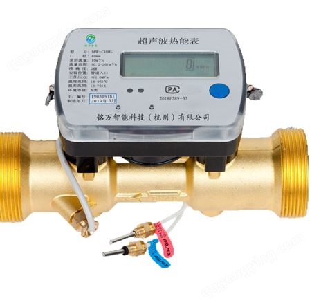 空调能量 时间型计费系统 采用时间计量型温控器精确计量