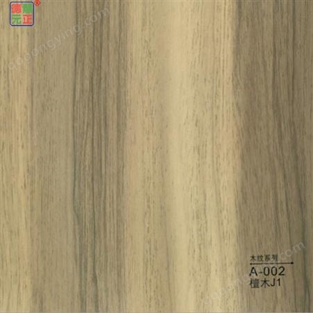 竹木纤维板厂家 北海竹木纤维板直销 木纹竹木纤维板批发