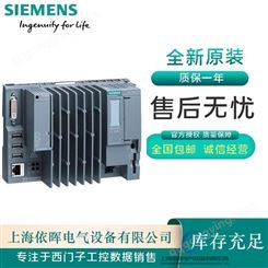 西门子S7-1500开放型CPU模块6ES7677-2AA31-0EB0软件控制器