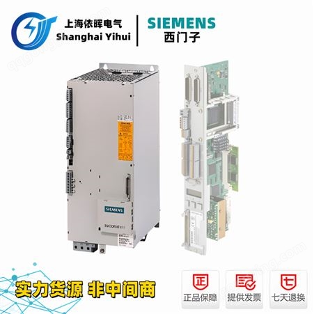 西门子6SN工业6SN1118-0DM23-0AA0 611-D 调节抽拉部件 标准控制