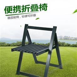 加厚折叠作业椅 户外钢木折叠椅 折叠桌椅
