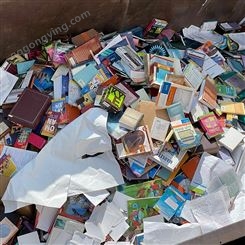 网萌 收购大量废书纸 各类废纸回收 东坑 大朗 常平免费估价