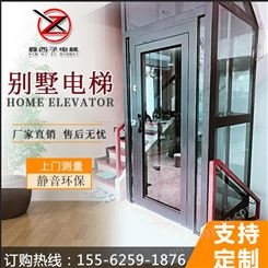 鑫西子公司直营节约建筑面积曳引式别墅电梯