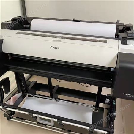 佳能TX-5300 MFP一体机 喷墨扫描打印复印