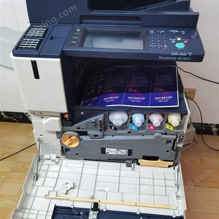 富士胶片机 彩机施乐5571大型打印机办公扫描一体商用复合复印机