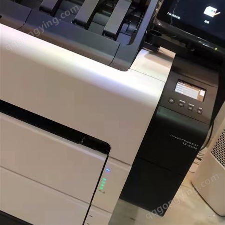 佳能TZ-5300 MFP一体机 黑白激光打印机复印扫描一体机