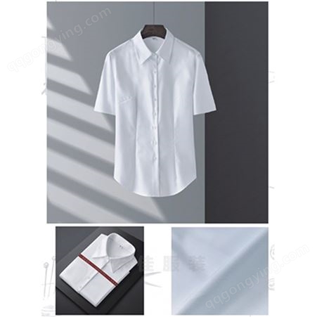 通勤修身长袖衬衫办公衬衣定制 短袖衬衣工装 支持免费设计