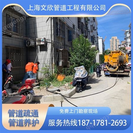 上海崇明区排水管道清淤排水管道疏通下水道清洗
