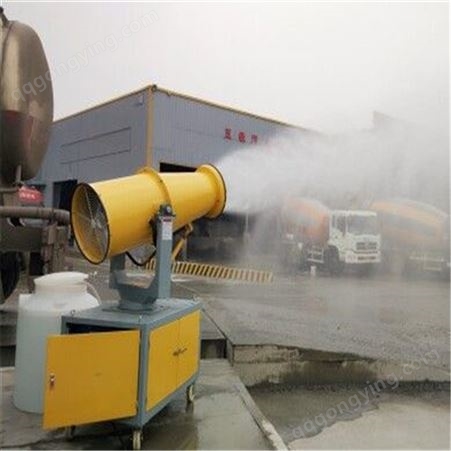 除尘环保雾炮机 全自动远程风送式高压炮雾机 除尘效率高