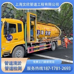 上海松江区排水管道疏通排水管道改造污泥脱水