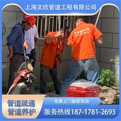 上海崇明区排水管道短管置换排水管道CCTV检测清理污水池