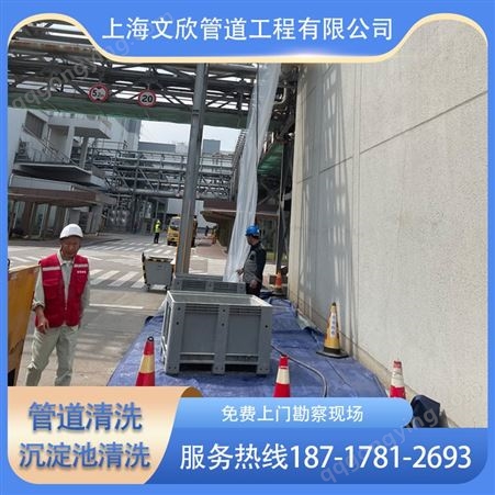 上海奉贤区排水管道疏通排水管道改造排水管道CCTV检测