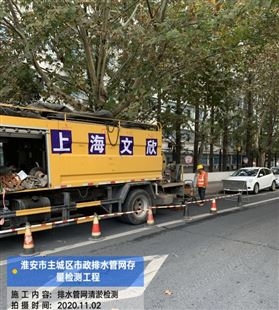 上海闵行区清理污水池清理化粪池管道疏通修复