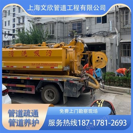上海崇明区排水管道清淤排水管道疏通下水道清洗