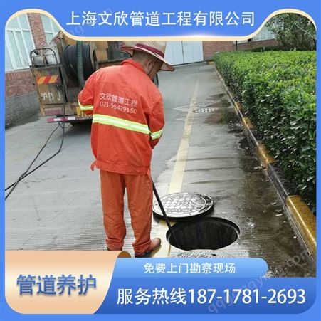 上海崇明区排水管道疏通排水管道改造清理污水池
