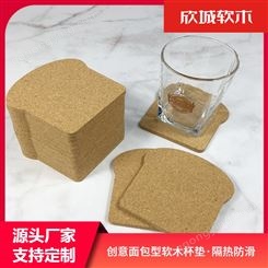 吸水面包型软木杯垫定制LOGO创意DIY礼品生品餐垫隔热垫订做