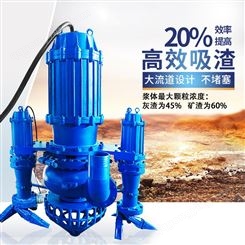 ZJQ立式抽沙吸沙泵 高络合金潜水渣浆泵 耐用排污大流量