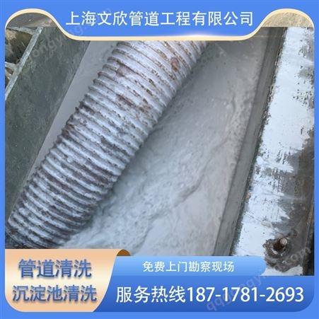 上海嘉定区下水道改造下水道清洗下水道养护