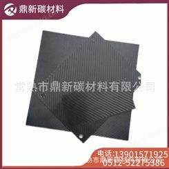 可定制 碳纤维制品_碳纤维发热板_耐高温耐用电热板