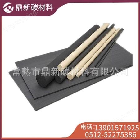 节能耐腐蚀_黑色碳纤维电热板_高抗压碳纤维发热板