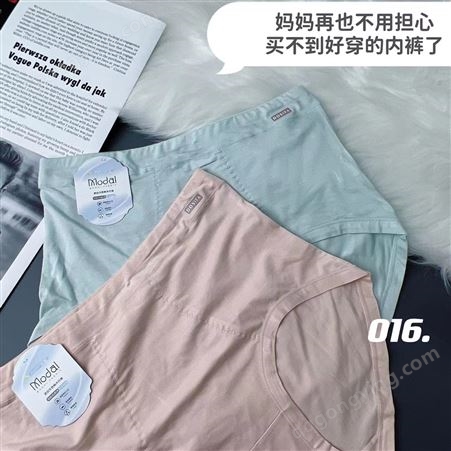 YB 莫代尔加大版妈妈裤 高弹力舒适透气无勒感女大码三角裤 KQ016
