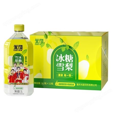 光能青梅绿茶风味饮品1Lx12瓶招商市场空间大