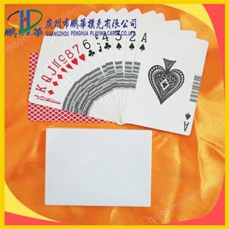 条码扑克还是广州鹏华品质 采用德国进口黑芯纸
