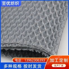 3d三明治菱形网眼布 优质多色 超柔软高弹力网纱网布 至优