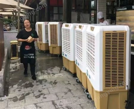 重 庆冷风机出租 临时水空调租赁出售 厂家直发 物美价廉