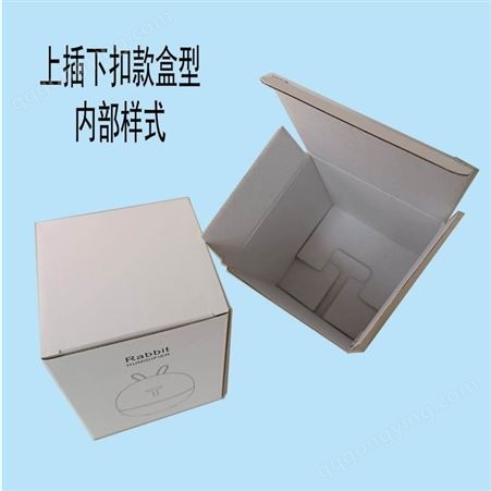 订制包装盒 飞机盒 彩盒 LED灯盒 白色牛皮盒 专业厂家生产