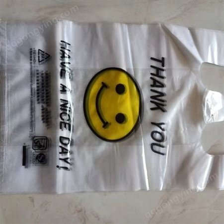 彩印塑料包装袋 食品袋子包装 塑料食品袋 智阔包装