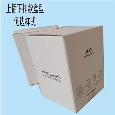 订制包装盒 飞机盒 彩盒 LED灯盒 白色牛皮盒 专业厂家生产