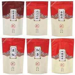 茶叶包装袋 防潮避光休闲零食包装袋 支持定制 logo加印