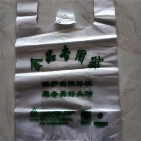 彩印塑料包装袋 食品袋子包装 塑料食品袋 智阔包装