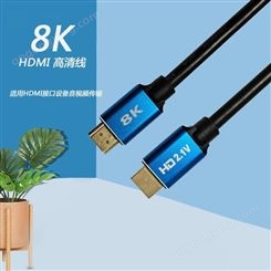 DMI线2.1版8K高清线 HDMI线8K60HZ信号稳定电脑电视机视频连接线