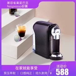迷你型胶囊咖啡机桌面全自动咖啡机杭州万事达咖机厂家生产