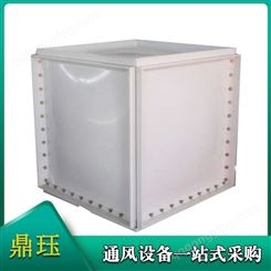 鼎珏 组合式玻璃钢水箱 商用方形拼接保温 可定制